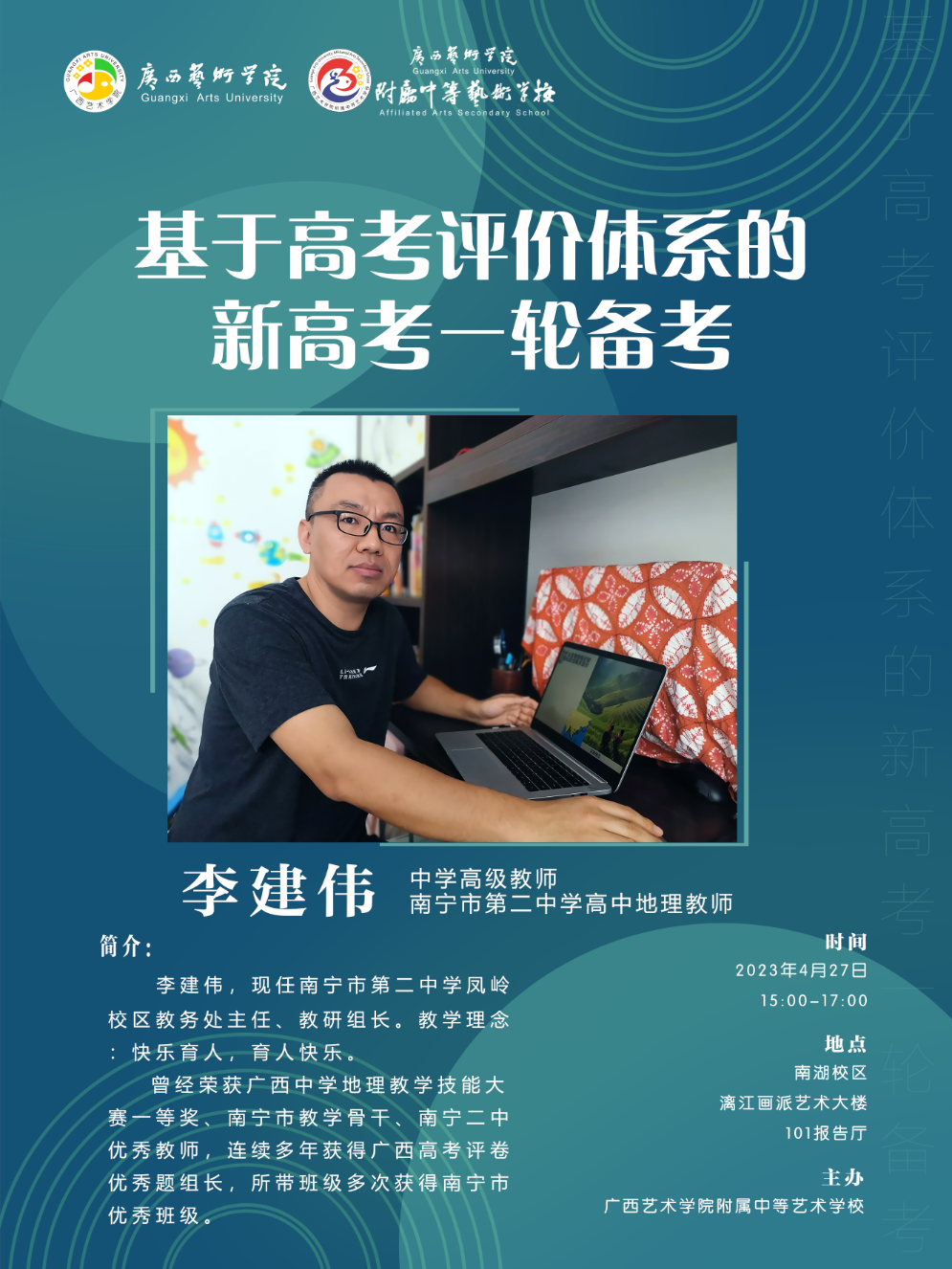 e40231096f0b479e8116f79a3a735acd.Png