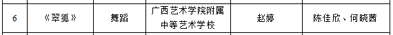 0402bb7cdcee415e8e416c4edc935458.png