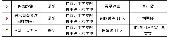 a42eed788c5142329b6cb8ead5a62fae.png