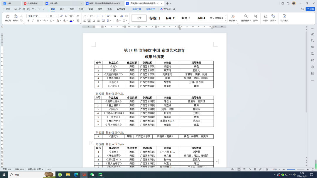 bb2fbc89d9544742a96f5262f513dae0.png