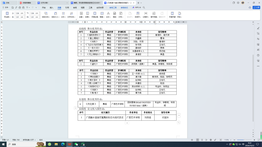 ef8b7cae67b74836b40e0b47328b78a1.png