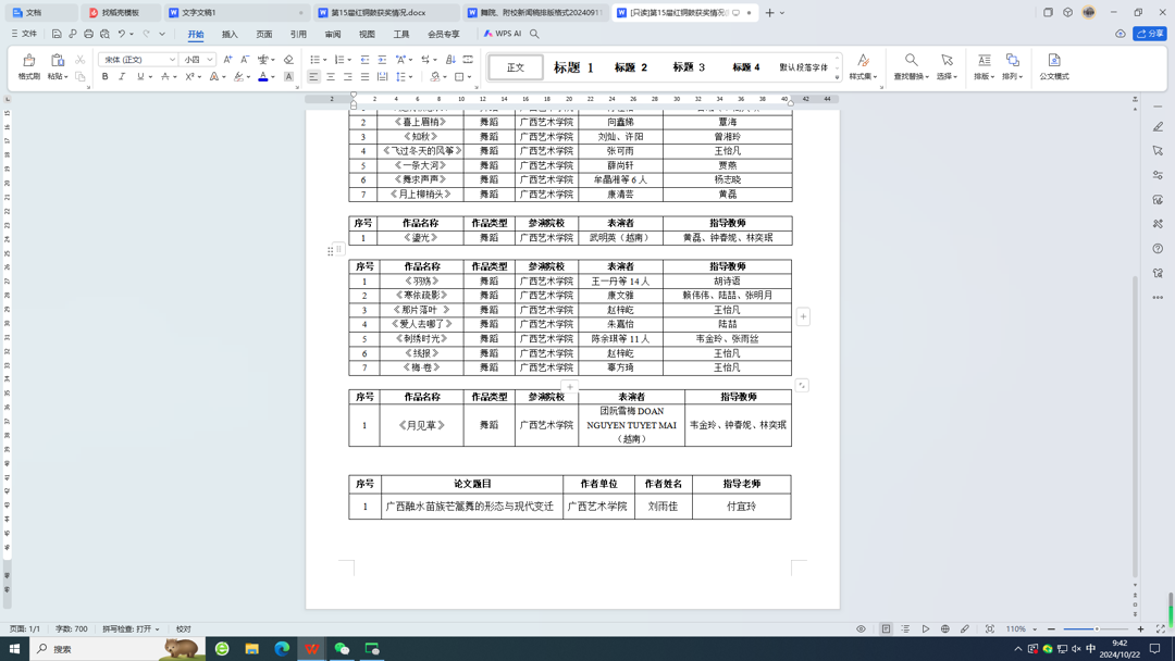 f3ac877f004844a7b99561e415d03ded.png